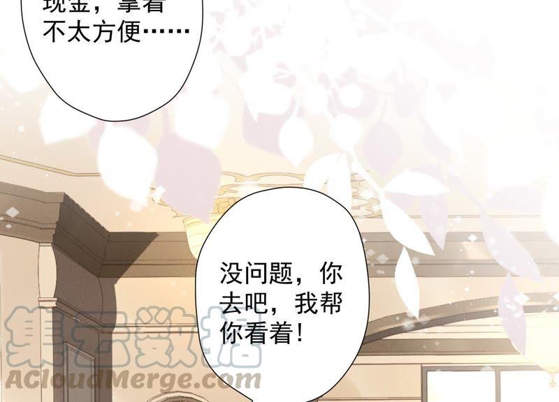 最豪赘婿 龙王殿韩漫全集-第21话 饿狼在身边无删减无遮挡章节图片 