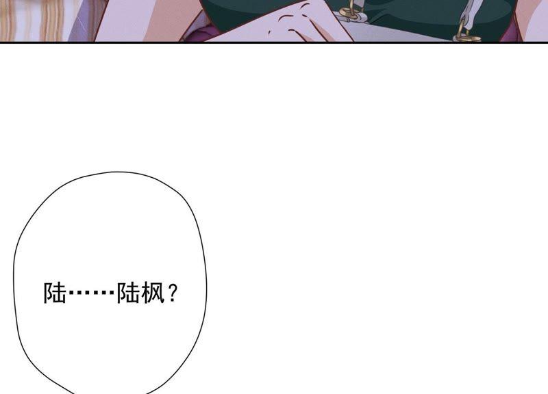 最豪赘婿 龙王殿韩漫全集-第21话 饿狼在身边无删减无遮挡章节图片 
