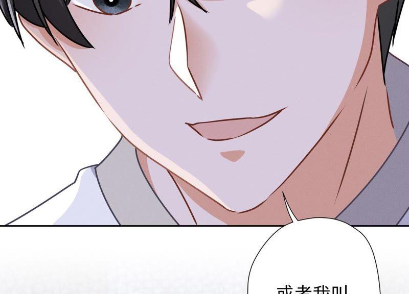 最豪赘婿 龙王殿韩漫全集-第21话 饿狼在身边无删减无遮挡章节图片 
