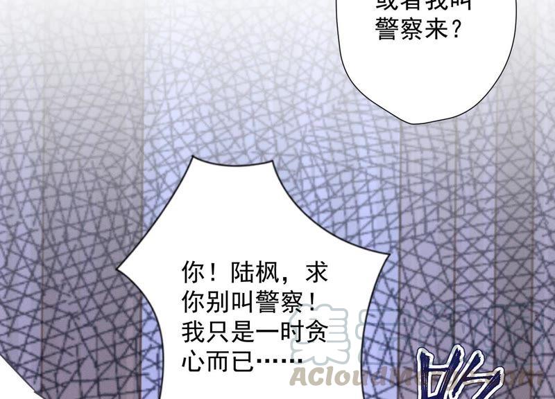 最豪赘婿 龙王殿韩漫全集-第21话 饿狼在身边无删减无遮挡章节图片 