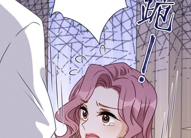 最豪赘婿 龙王殿韩漫全集-第21话 饿狼在身边无删减无遮挡章节图片 