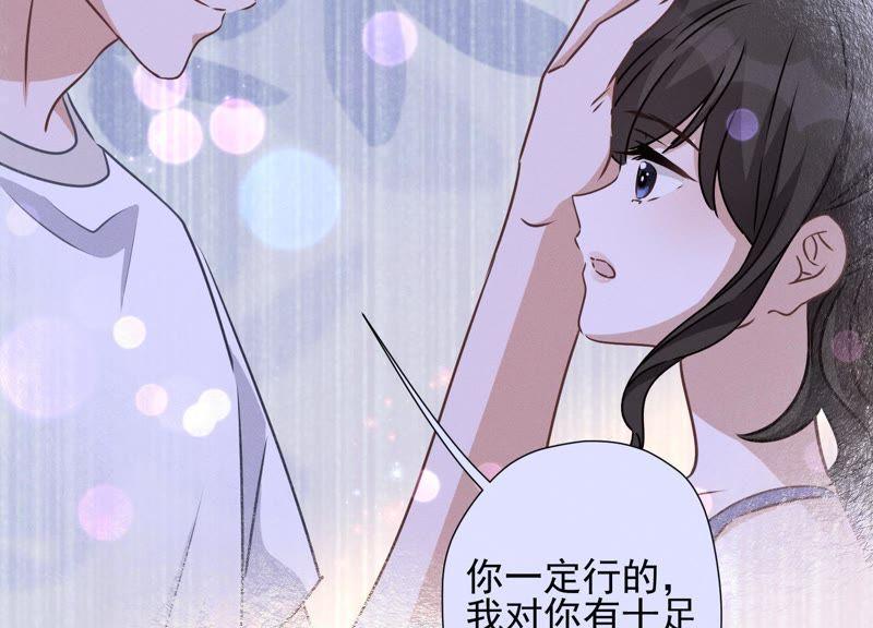 最豪赘婿 龙王殿韩漫全集-第21话 饿狼在身边无删减无遮挡章节图片 