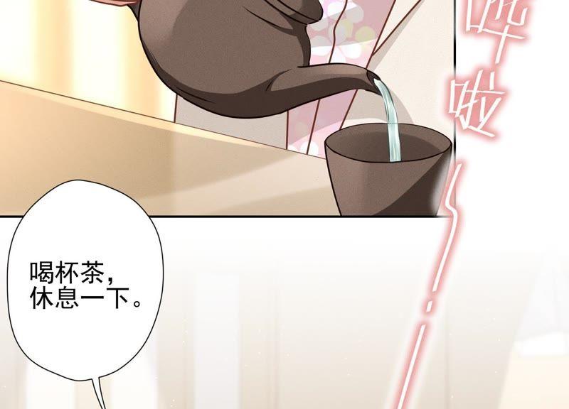 最豪赘婿 龙王殿韩漫全集-第21话 饿狼在身边无删减无遮挡章节图片 