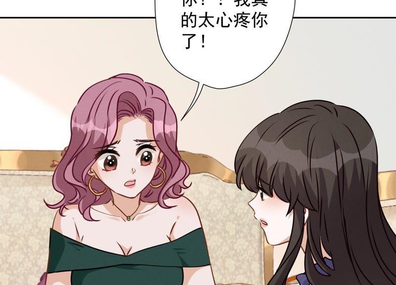 最豪赘婿 龙王殿韩漫全集-第21话 饿狼在身边无删减无遮挡章节图片 