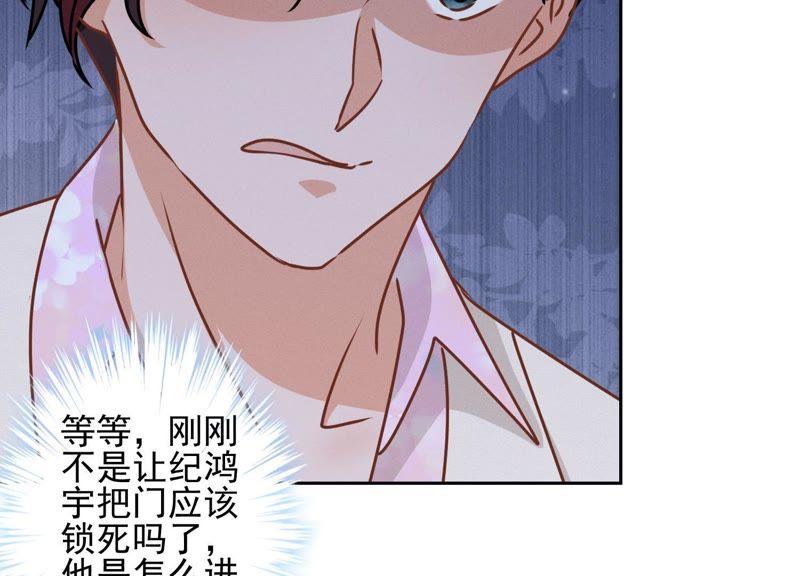 最豪赘婿 龙王殿韩漫全集-第21话 饿狼在身边无删减无遮挡章节图片 