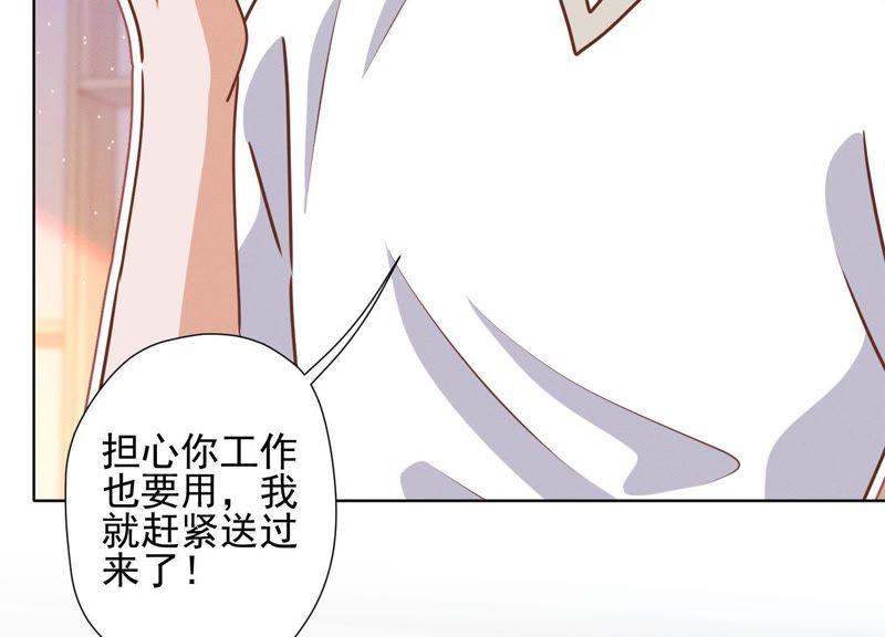 最豪赘婿 龙王殿韩漫全集-第21话 饿狼在身边无删减无遮挡章节图片 