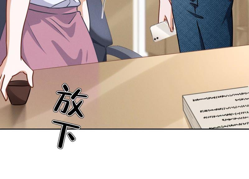 最豪赘婿 龙王殿韩漫全集-第21话 饿狼在身边无删减无遮挡章节图片 