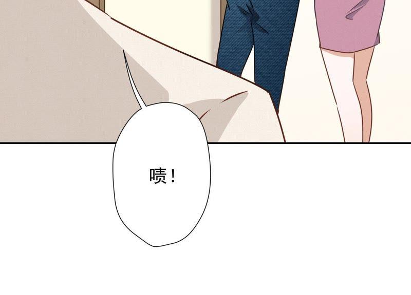 最豪赘婿 龙王殿韩漫全集-第21话 饿狼在身边无删减无遮挡章节图片 