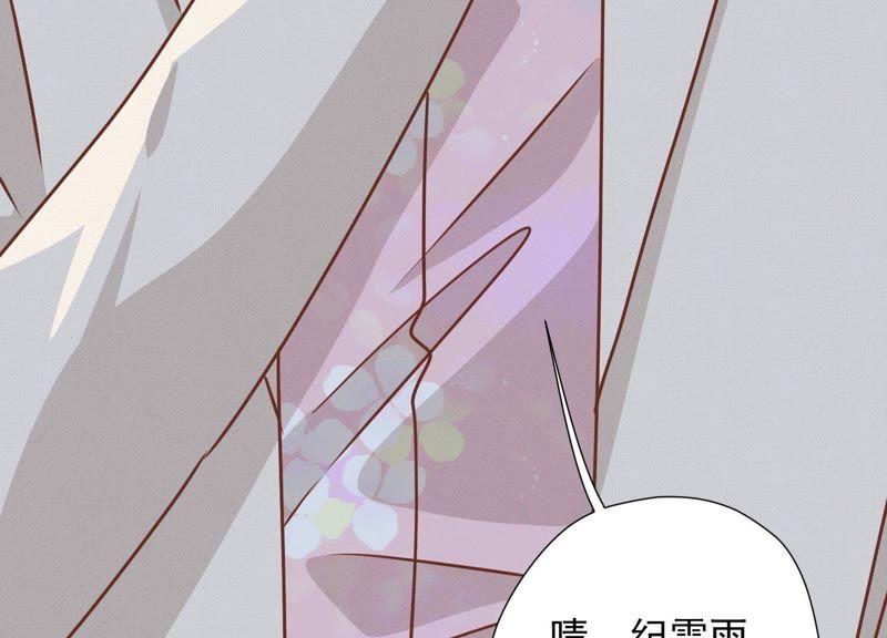 最豪赘婿 龙王殿韩漫全集-第21话 饿狼在身边无删减无遮挡章节图片 