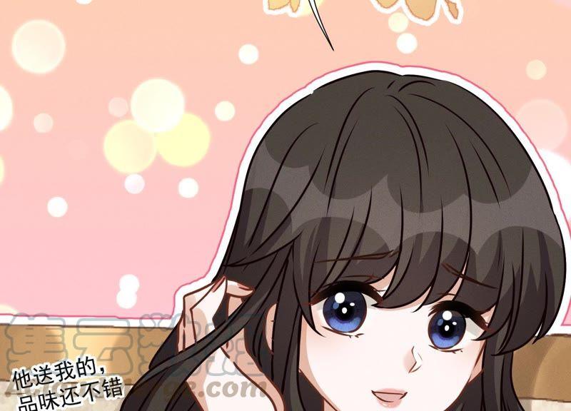 最豪赘婿 龙王殿韩漫全集-第21话 饿狼在身边无删减无遮挡章节图片 