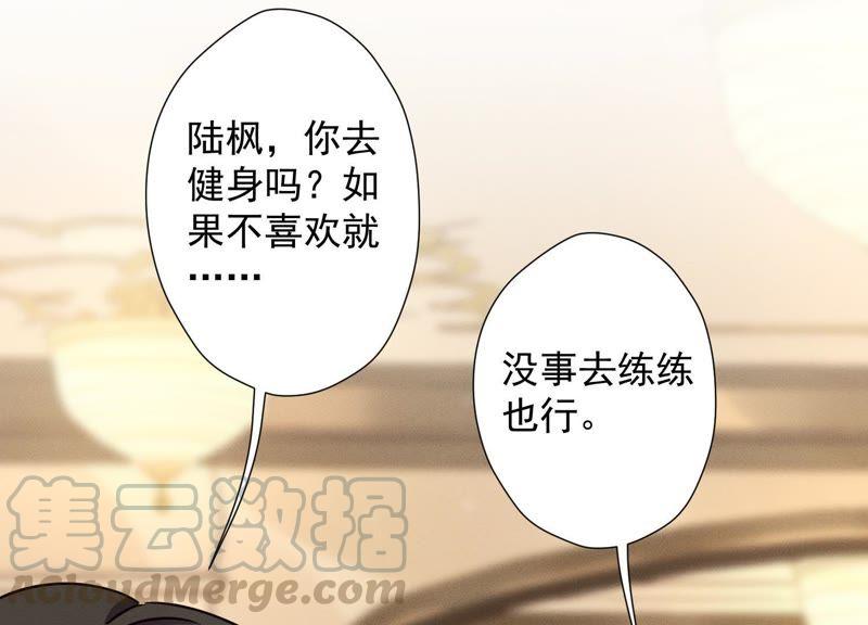 最豪赘婿 龙王殿韩漫全集-第22话 上门挑衅无删减无遮挡章节图片 