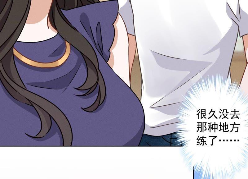 最豪赘婿 龙王殿韩漫全集-第22话 上门挑衅无删减无遮挡章节图片 