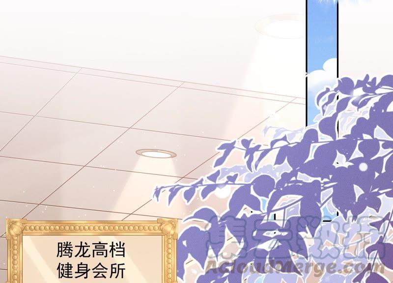 最豪赘婿 龙王殿韩漫全集-第22话 上门挑衅无删减无遮挡章节图片 