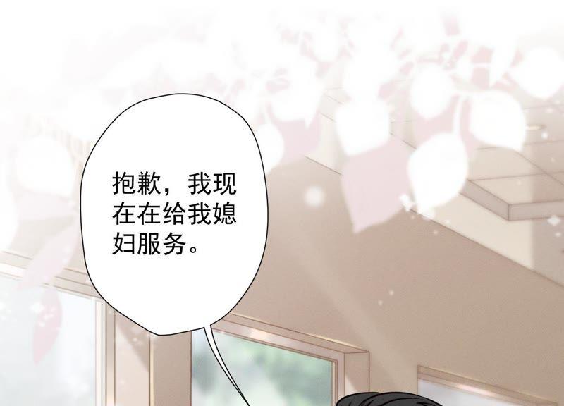 最豪赘婿 龙王殿韩漫全集-第22话 上门挑衅无删减无遮挡章节图片 
