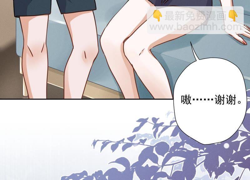 最豪赘婿 龙王殿韩漫全集-第22话 上门挑衅无删减无遮挡章节图片 