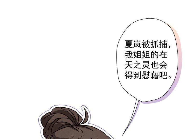 最豪赘婿 龙王殿韩漫全集-第22话 上门挑衅无删减无遮挡章节图片 