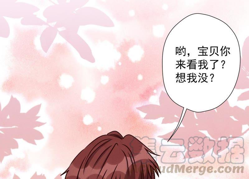 最豪赘婿 龙王殿韩漫全集-第22话 上门挑衅无删减无遮挡章节图片 