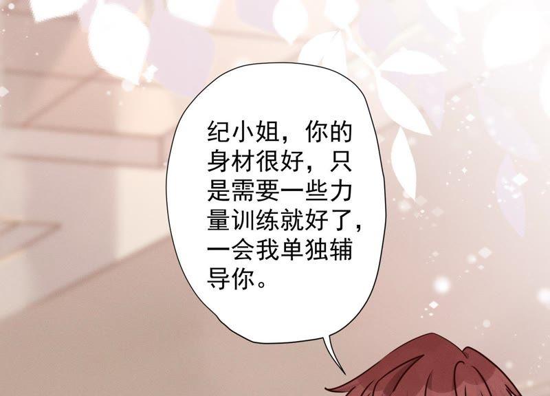 最豪赘婿 龙王殿韩漫全集-第22话 上门挑衅无删减无遮挡章节图片 