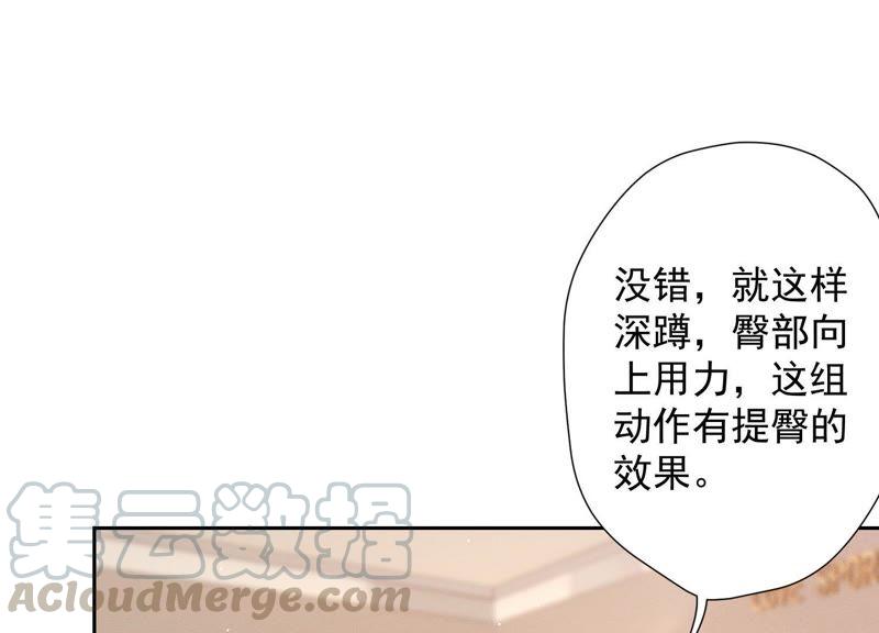 最豪赘婿 龙王殿韩漫全集-第22话 上门挑衅无删减无遮挡章节图片 