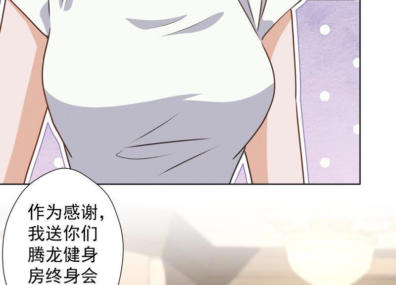 最豪赘婿 龙王殿韩漫全集-第22话 上门挑衅无删减无遮挡章节图片 