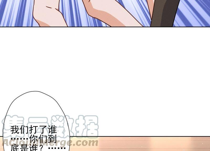 最豪赘婿 龙王殿韩漫全集-第22话 上门挑衅无删减无遮挡章节图片 