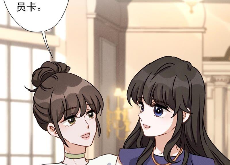 最豪赘婿 龙王殿韩漫全集-第22话 上门挑衅无删减无遮挡章节图片 