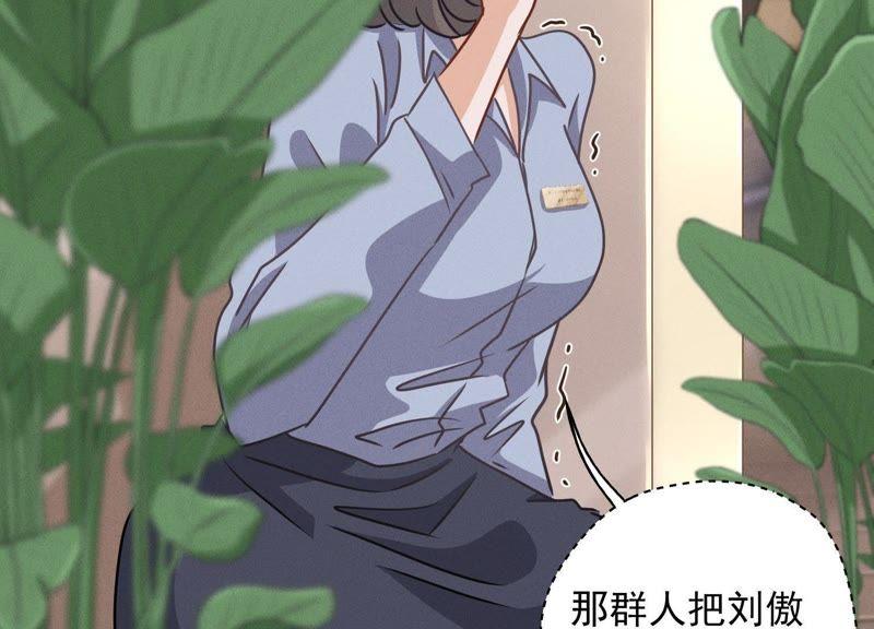 最豪赘婿 龙王殿韩漫全集-第22话 上门挑衅无删减无遮挡章节图片 