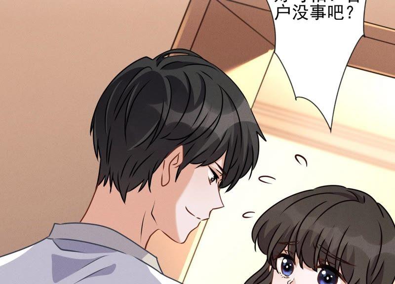 最豪赘婿 龙王殿韩漫全集-第22话 上门挑衅无删减无遮挡章节图片 