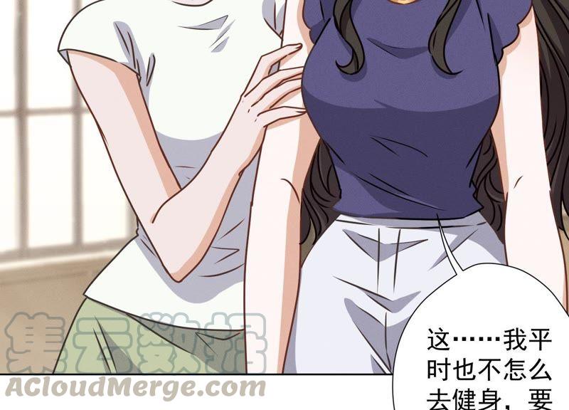 最豪赘婿 龙王殿韩漫全集-第22话 上门挑衅无删减无遮挡章节图片 