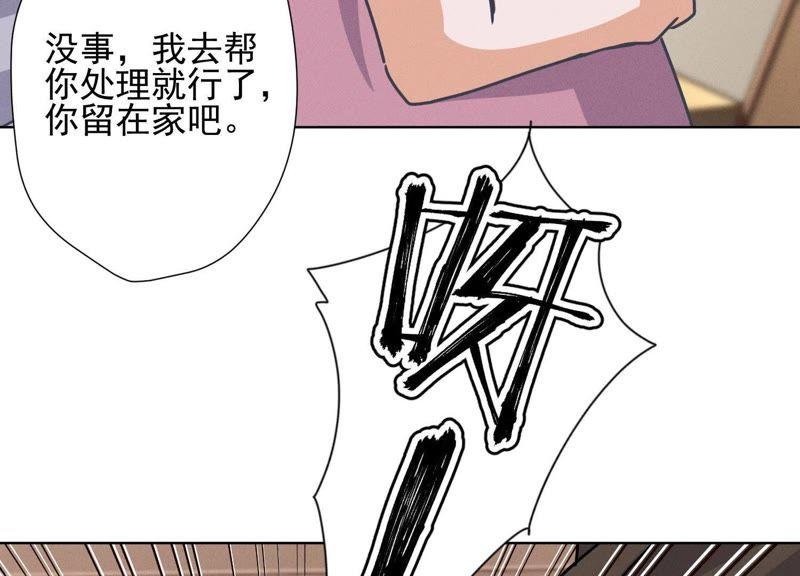 最豪赘婿 龙王殿韩漫全集-第22话 上门挑衅无删减无遮挡章节图片 