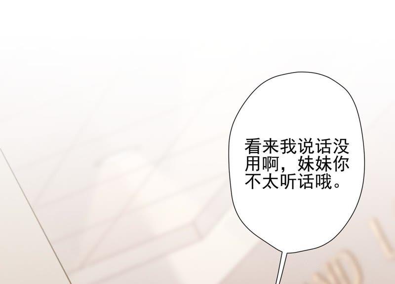 最豪赘婿 龙王殿韩漫全集-第22话 上门挑衅无删减无遮挡章节图片 