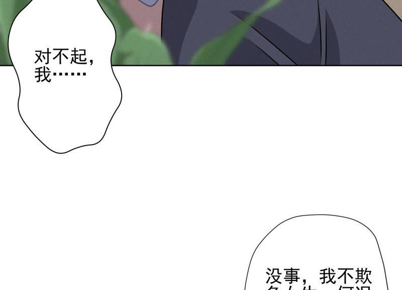 最豪赘婿 龙王殿韩漫全集-第22话 上门挑衅无删减无遮挡章节图片 