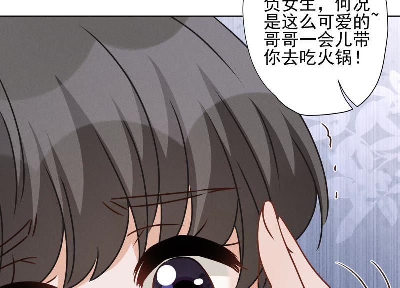 最豪赘婿 龙王殿韩漫全集-第22话 上门挑衅无删减无遮挡章节图片 