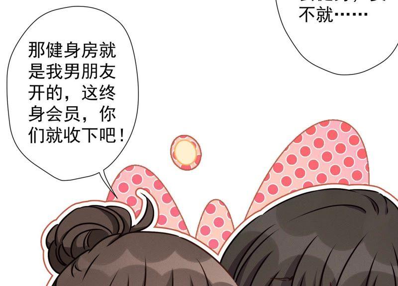 最豪赘婿 龙王殿韩漫全集-第22话 上门挑衅无删减无遮挡章节图片 