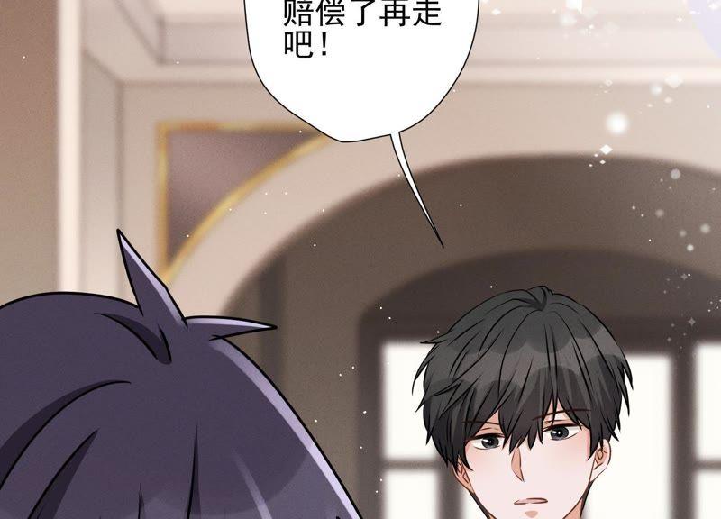 最豪赘婿 龙王殿韩漫全集-第22话 上门挑衅无删减无遮挡章节图片 