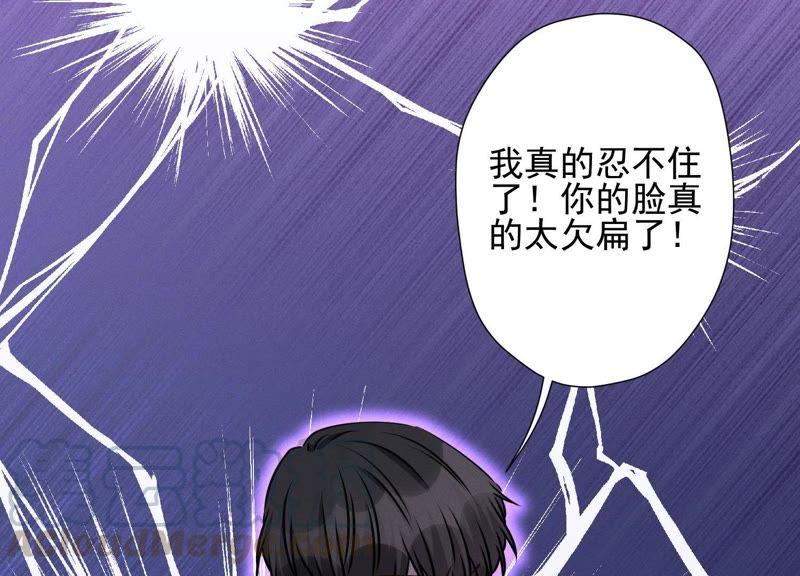 最豪赘婿 龙王殿韩漫全集-第22话 上门挑衅无删减无遮挡章节图片 