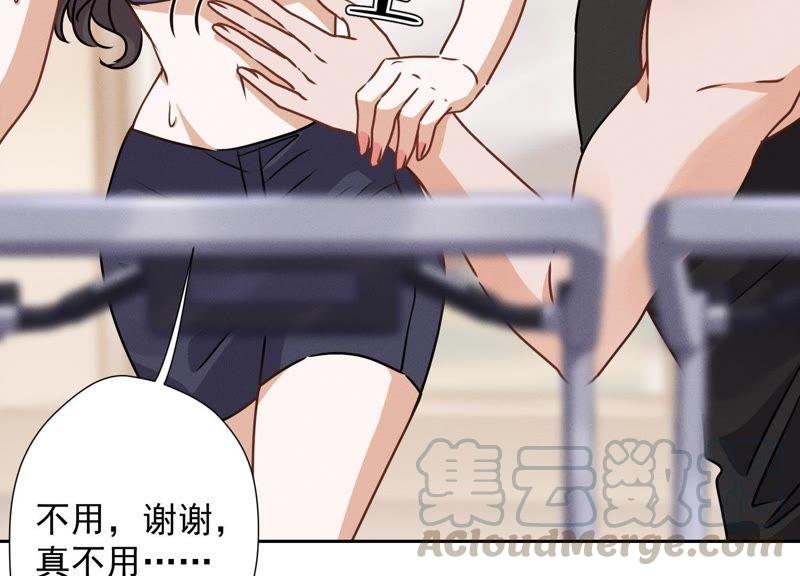 最豪赘婿 龙王殿韩漫全集-第23话 更亲近了些无删减无遮挡章节图片 