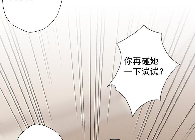 最豪赘婿 龙王殿韩漫全集-第23话 更亲近了些无删减无遮挡章节图片 