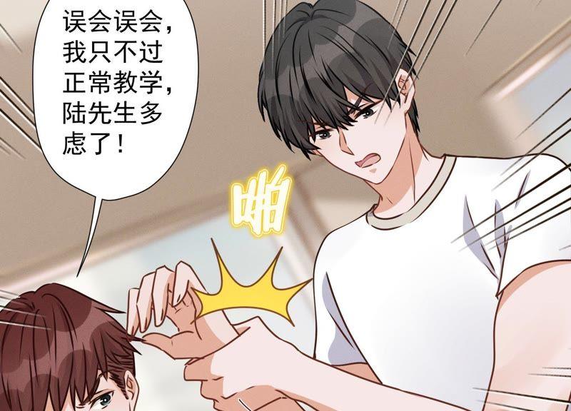 最豪赘婿 龙王殿韩漫全集-第23话 更亲近了些无删减无遮挡章节图片 