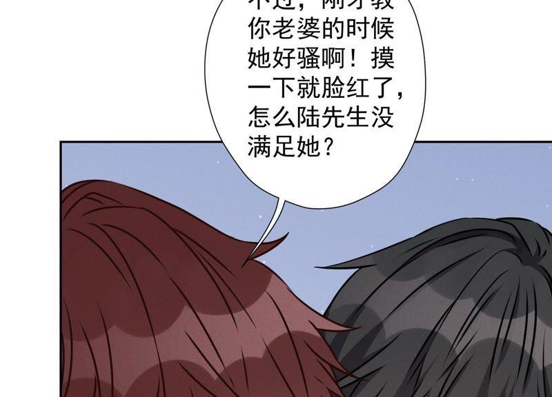 最豪赘婿 龙王殿韩漫全集-第23话 更亲近了些无删减无遮挡章节图片 