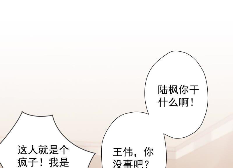 最豪赘婿 龙王殿韩漫全集-第23话 更亲近了些无删减无遮挡章节图片 