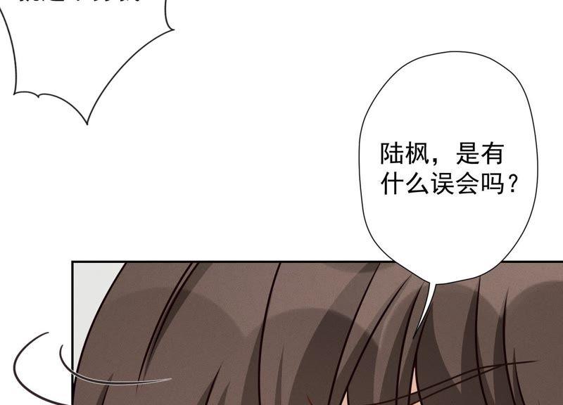 最豪赘婿 龙王殿韩漫全集-第23话 更亲近了些无删减无遮挡章节图片 