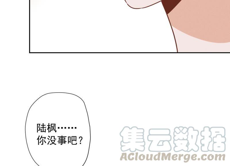 最豪赘婿 龙王殿韩漫全集-第23话 更亲近了些无删减无遮挡章节图片 