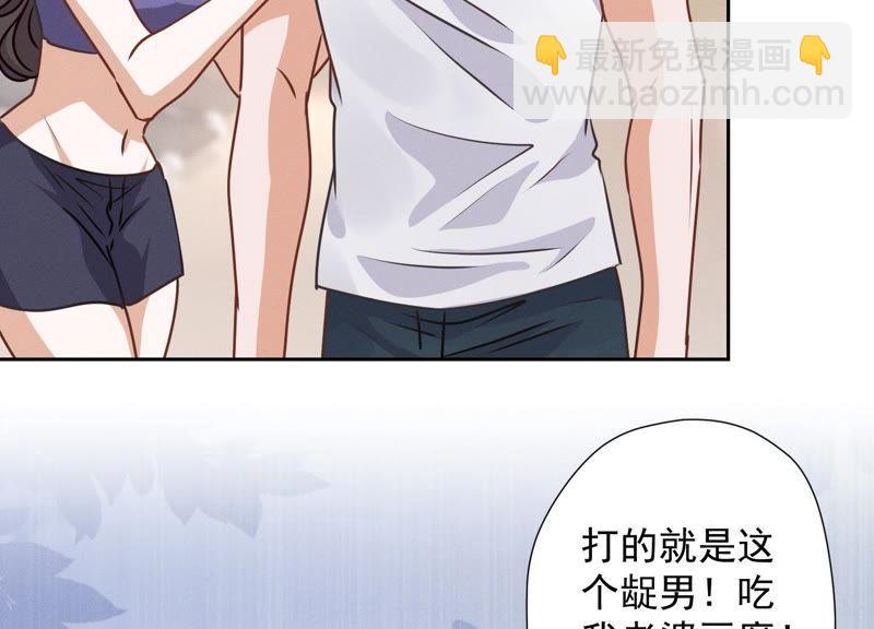 最豪赘婿 龙王殿韩漫全集-第23话 更亲近了些无删减无遮挡章节图片 