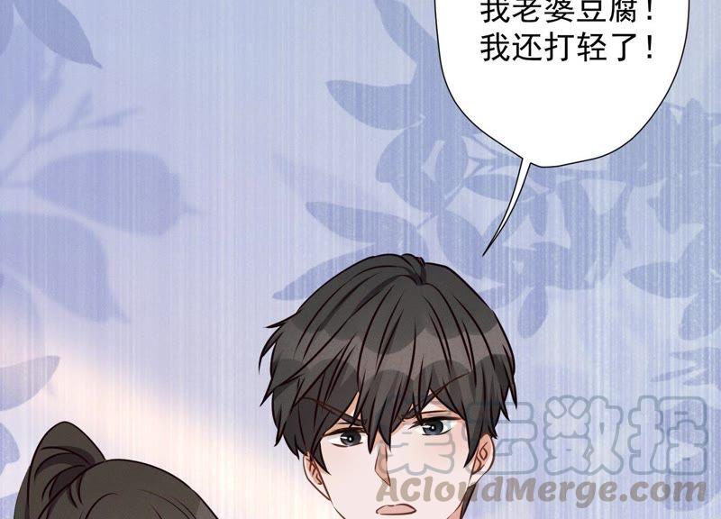 最豪赘婿 龙王殿韩漫全集-第23话 更亲近了些无删减无遮挡章节图片 