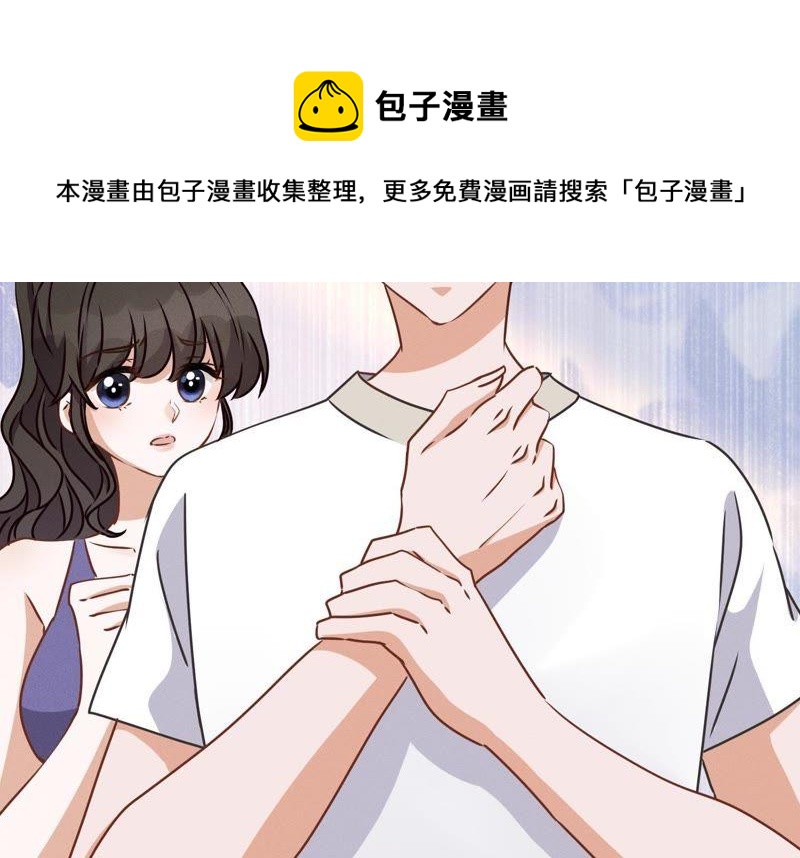 最豪赘婿 龙王殿韩漫全集-第23话 更亲近了些无删减无遮挡章节图片 