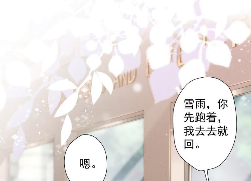 最豪赘婿 龙王殿韩漫全集-第23话 更亲近了些无删减无遮挡章节图片 