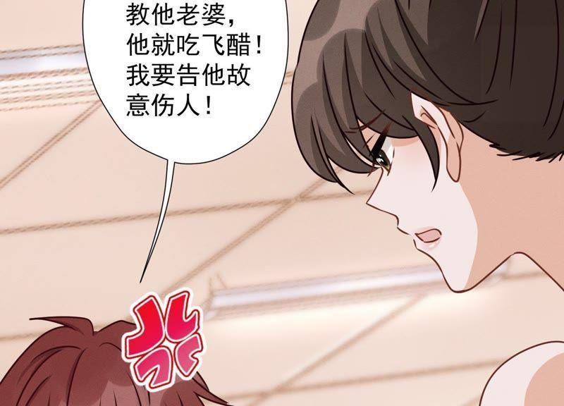 最豪赘婿 龙王殿韩漫全集-第23话 更亲近了些无删减无遮挡章节图片 