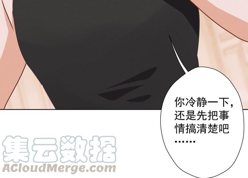最豪赘婿 龙王殿韩漫全集-第23话 更亲近了些无删减无遮挡章节图片 