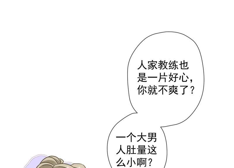 最豪赘婿 龙王殿韩漫全集-第23话 更亲近了些无删减无遮挡章节图片 
